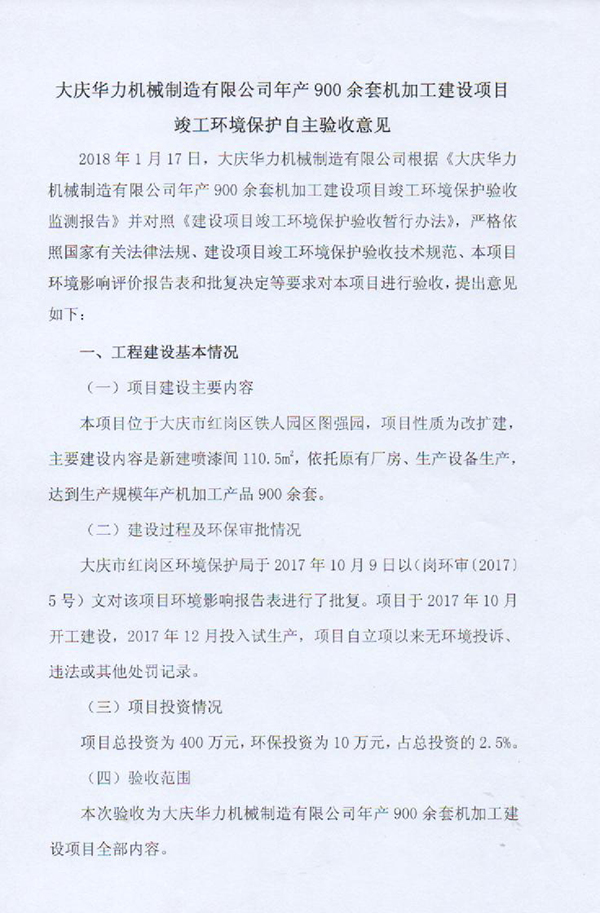 在线a天v堂一区99xx