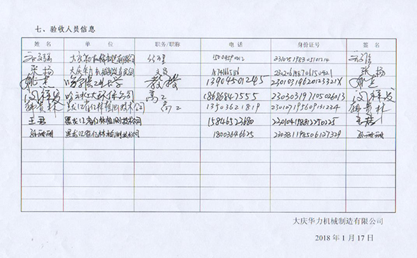 在线a天v堂一区99xx
