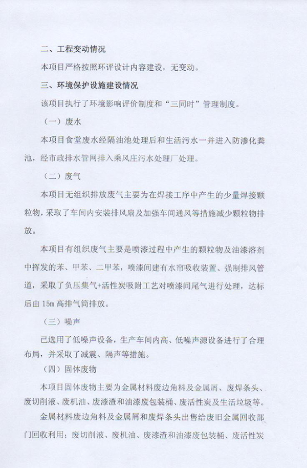在线a天v堂一区99xx