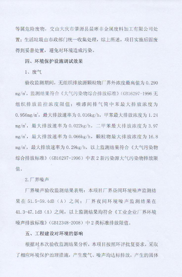 在线a天v堂一区99xx