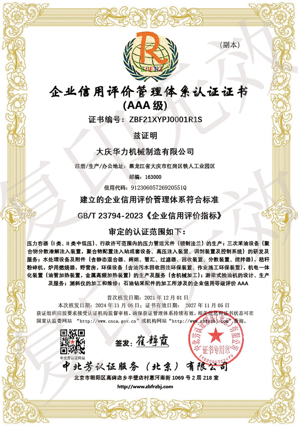在线a天v堂一区99xx