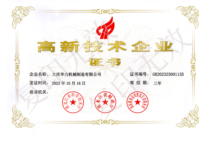 在线a天v堂一区99xx