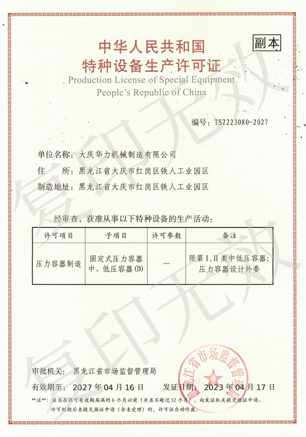 在线a天v堂一区99xx