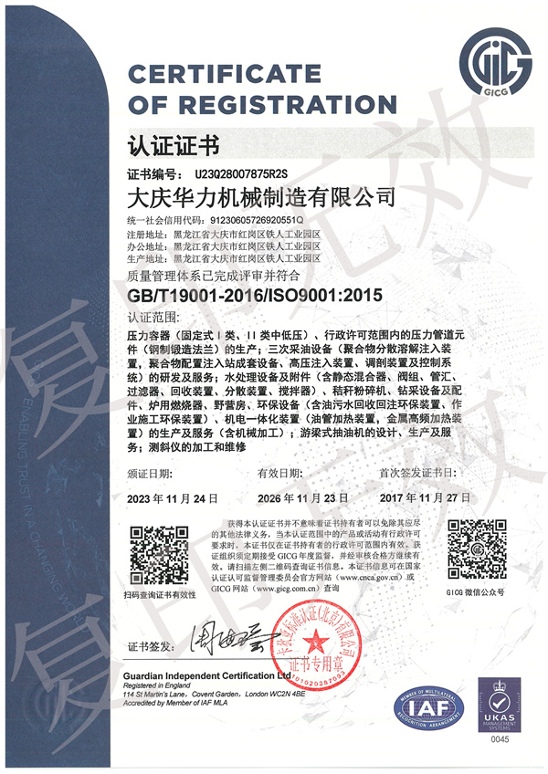 在线a天v堂一区99xx