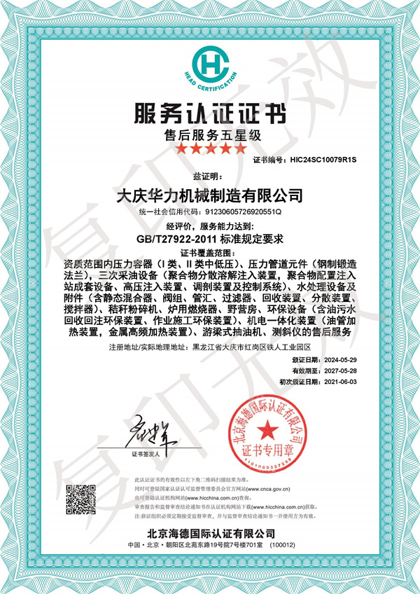 在线a天v堂一区99xx