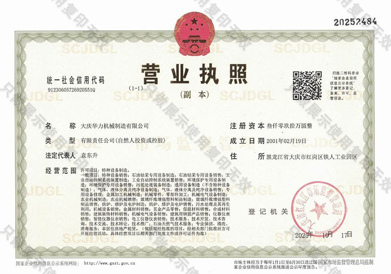 在线a天v堂一区99xx